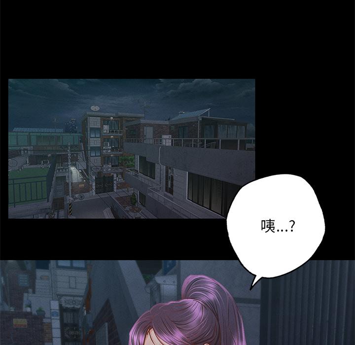 109P - 在学校达咩！/学校母汤黑白来！
