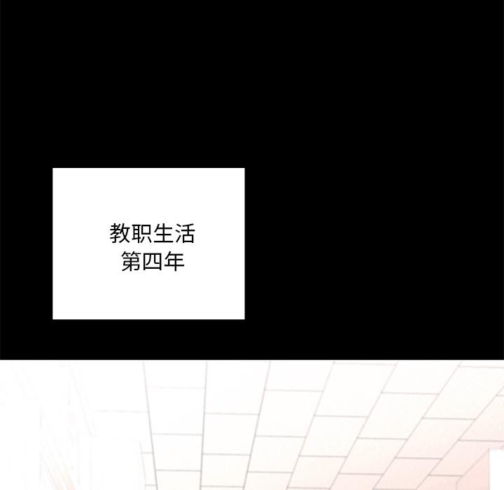 10P - 在学校达咩！/学校母汤黑白来！