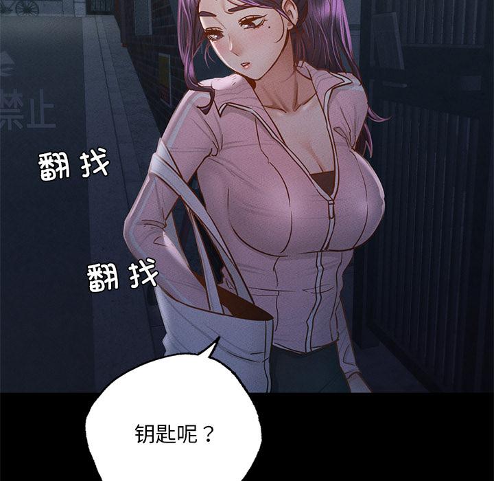 110P - 在学校达咩！/学校母汤黑白来！