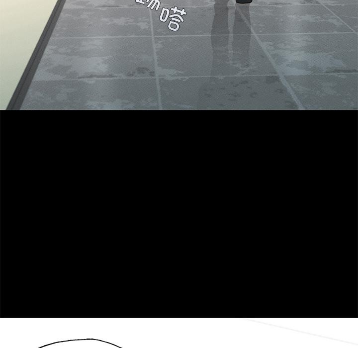 12P - 在学校达咩！/学校母汤黑白来！