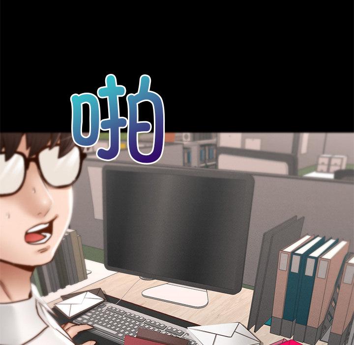 130P - 在学校达咩！/学校母汤黑白来！
