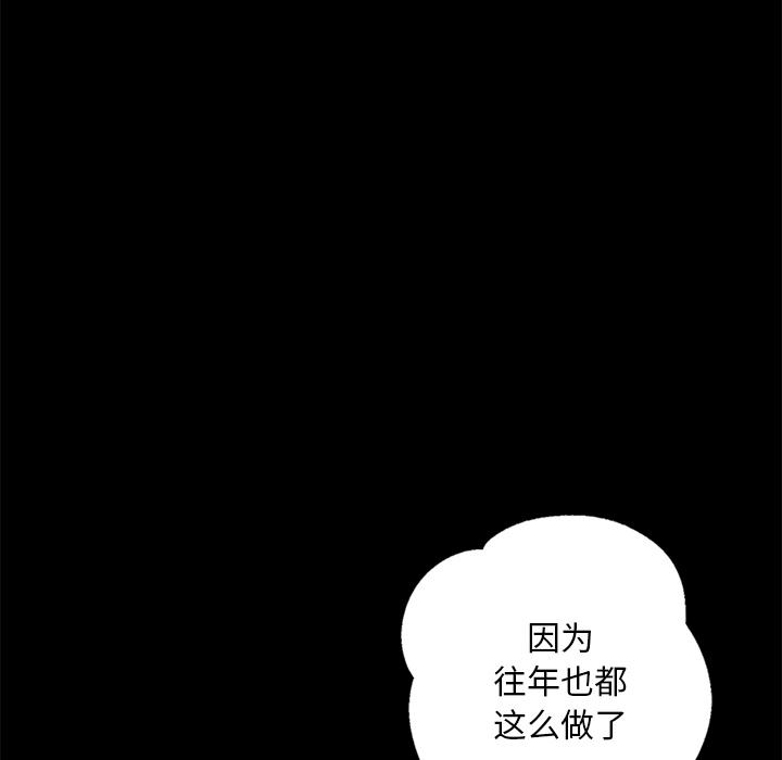 137P - 在学校达咩！/学校母汤黑白来！