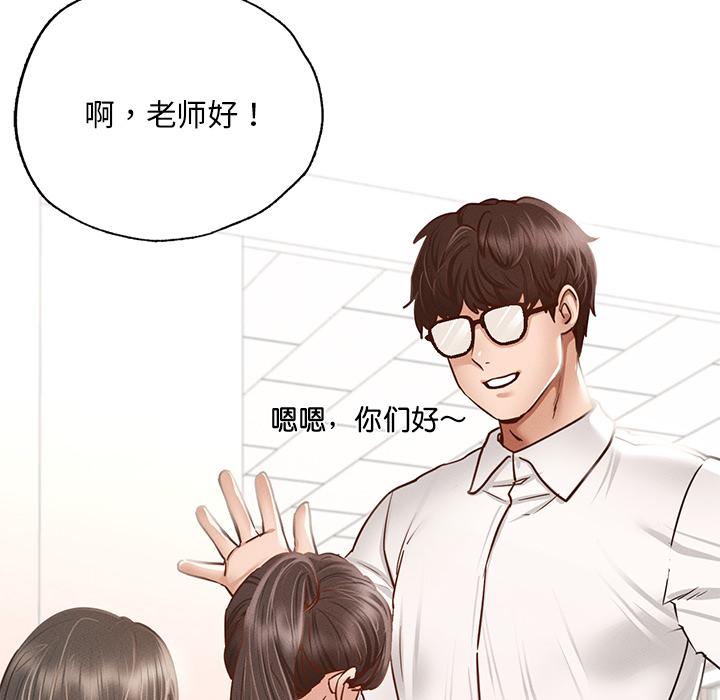 13P - 在学校达咩！/学校母汤黑白来！