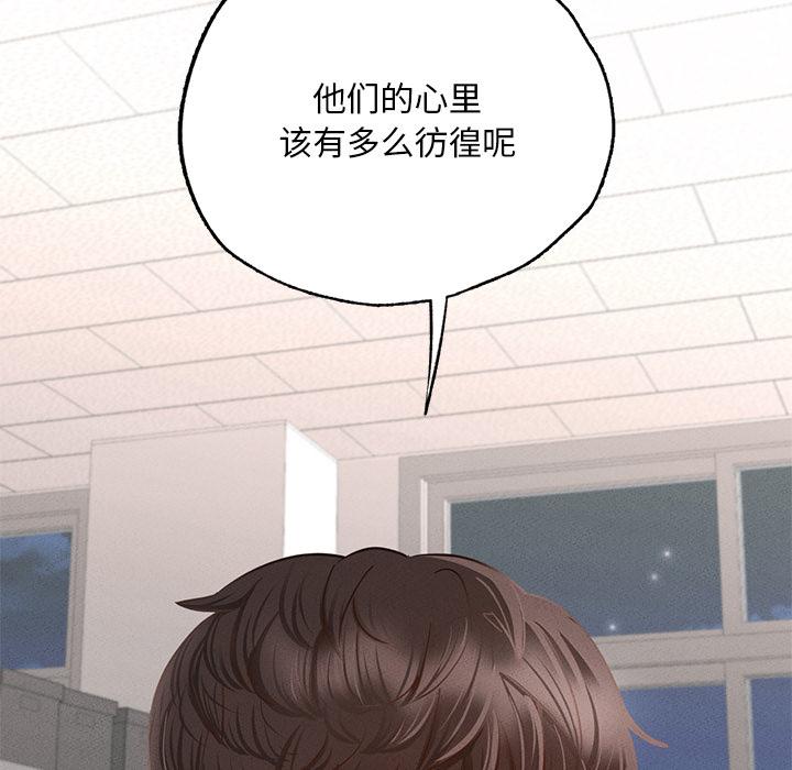 142P - 在学校达咩！/学校母汤黑白来！