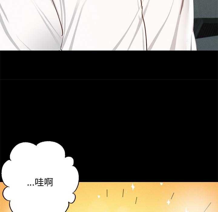 144P - 在学校达咩！/学校母汤黑白来！