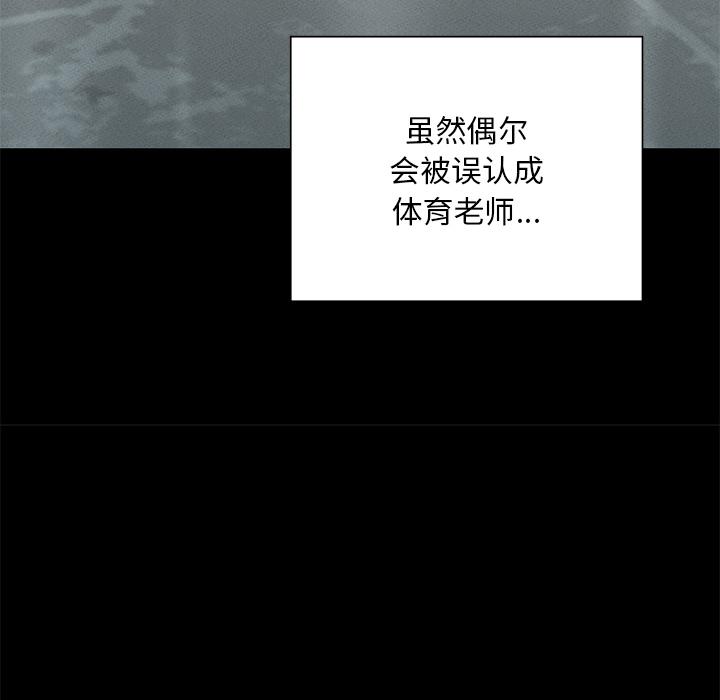 16P - 在学校达咩！/学校母汤黑白来！