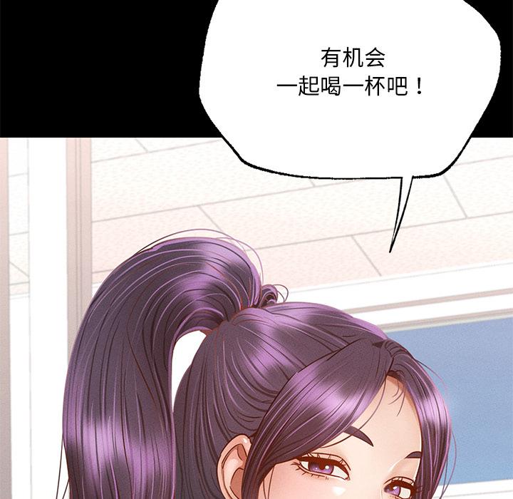 170P - 在学校达咩！/学校母汤黑白来！