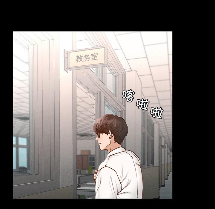 17P - 在学校达咩！/学校母汤黑白来！