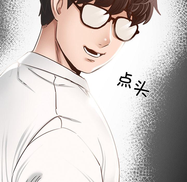 175P - 在学校达咩！/学校母汤黑白来！