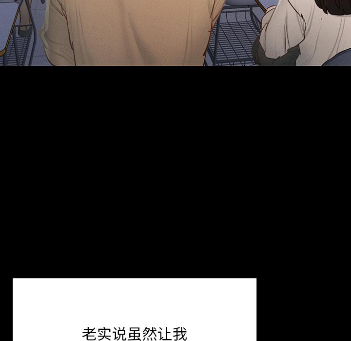 182P - 在学校达咩！/学校母汤黑白来！