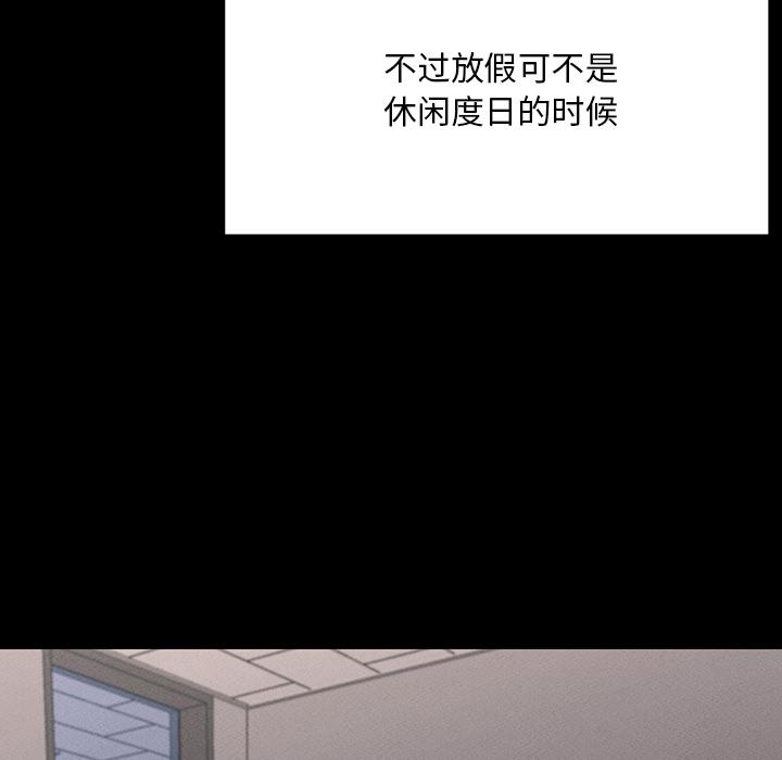 184P - 在学校达咩！/学校母汤黑白来！