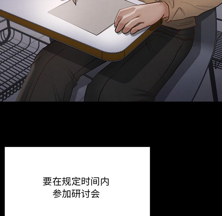186P - 在学校达咩！/学校母汤黑白来！