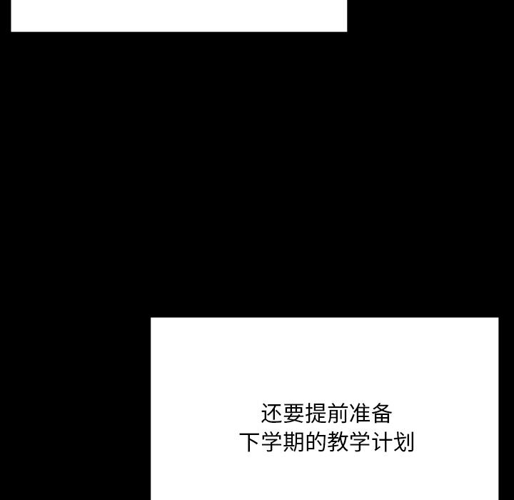 187P - 在学校达咩！/学校母汤黑白来！