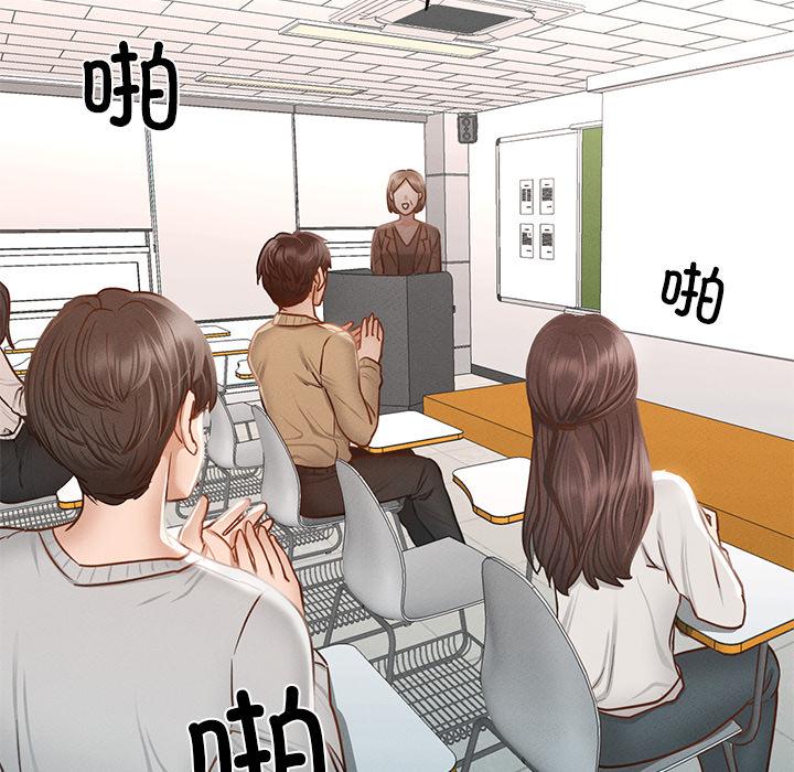 191P - 在学校达咩！/学校母汤黑白来！