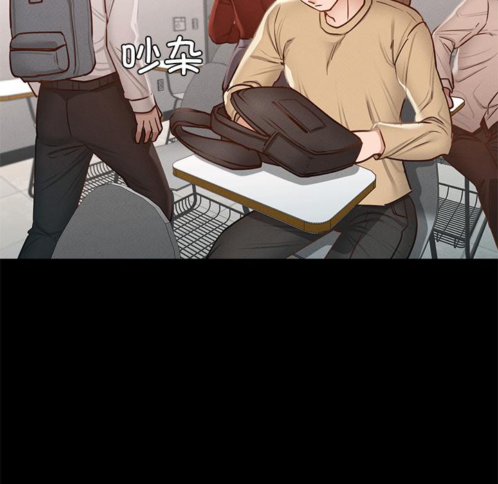 193P - 在学校达咩！/学校母汤黑白来！