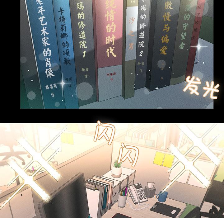19P - 在学校达咩！/学校母汤黑白来！