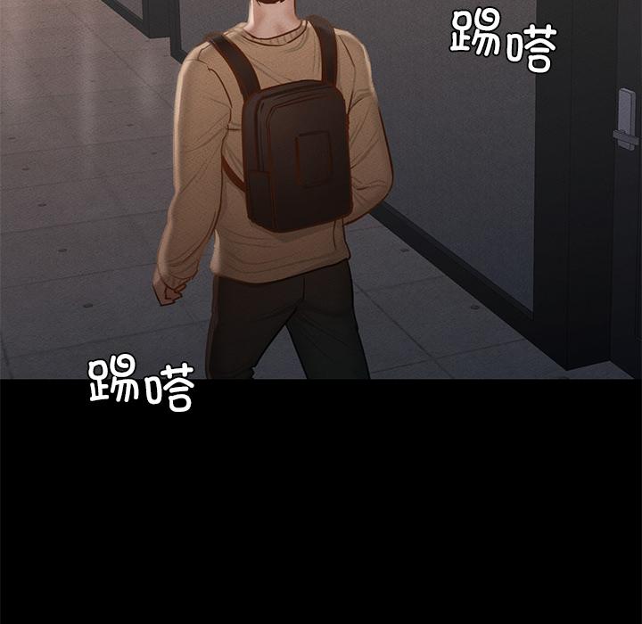 204P - 在学校达咩！/学校母汤黑白来！