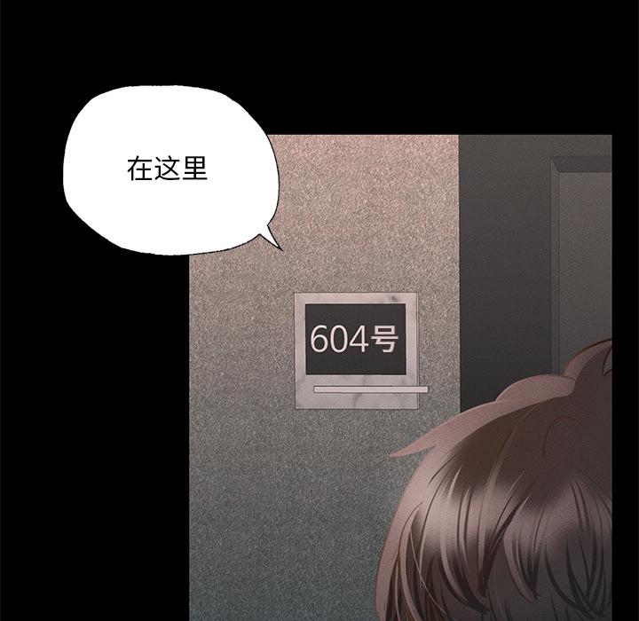 205P - 在学校达咩！/学校母汤黑白来！