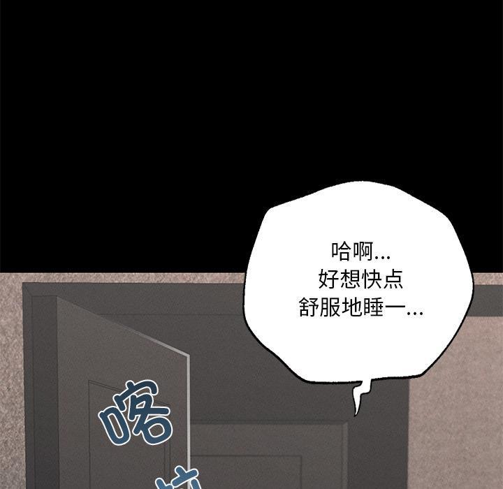 208P - 在学校达咩！/学校母汤黑白来！