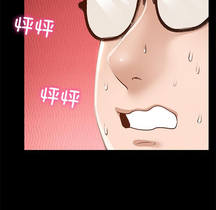 219P - 在学校达咩！/学校母汤黑白来！
