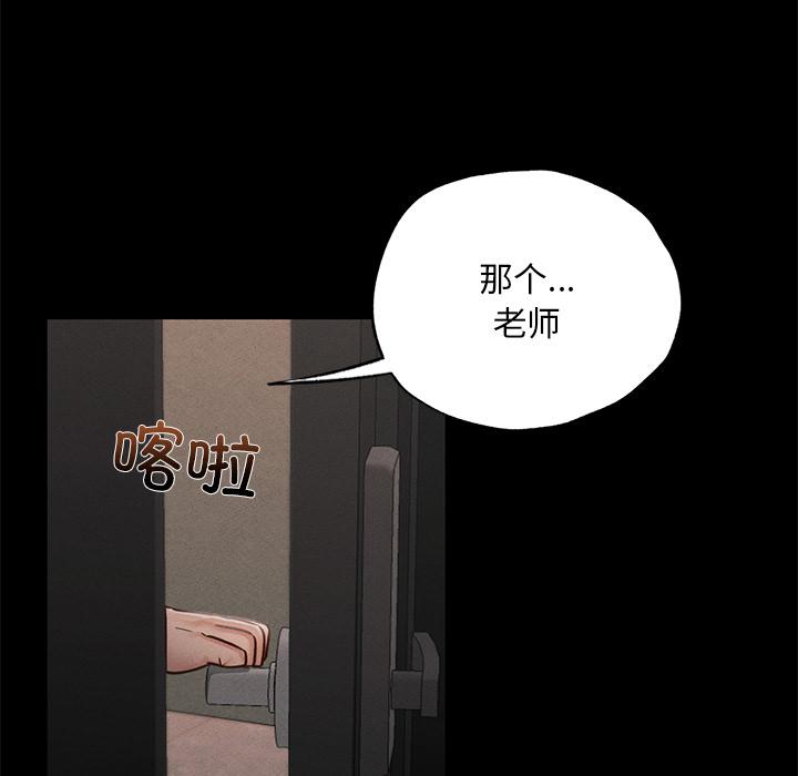 220P - 在学校达咩！/学校母汤黑白来！