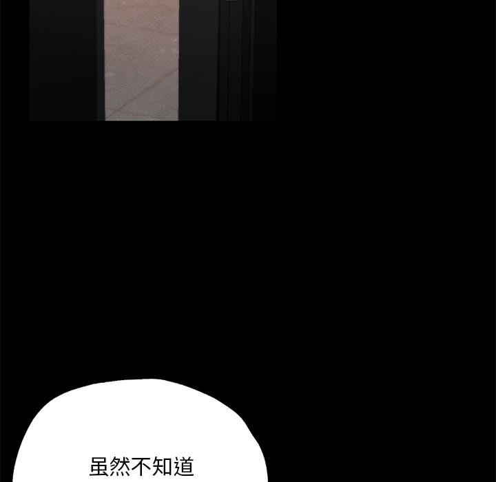 221P - 在学校达咩！/学校母汤黑白来！
