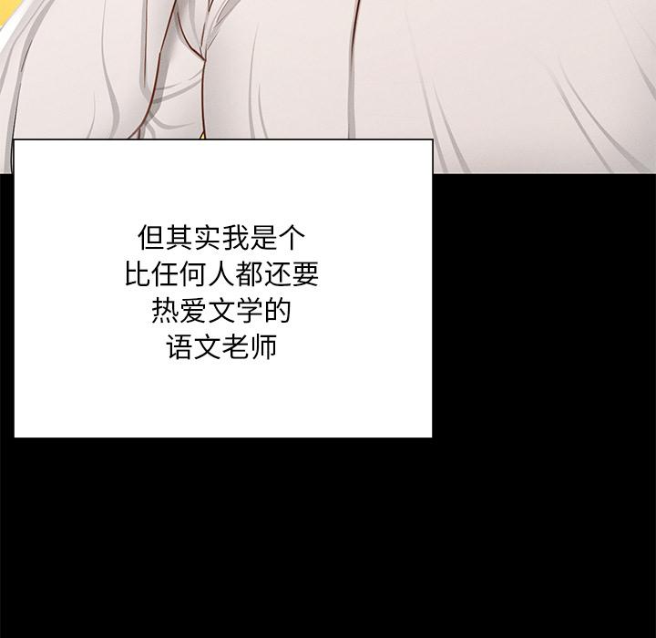 22P - 在学校达咩！/学校母汤黑白来！