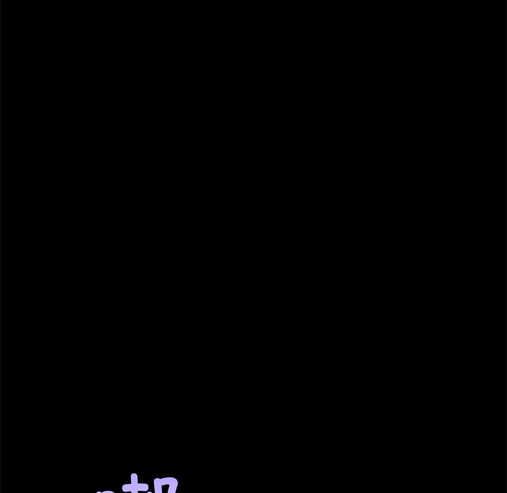 228P - 在学校达咩！/学校母汤黑白来！