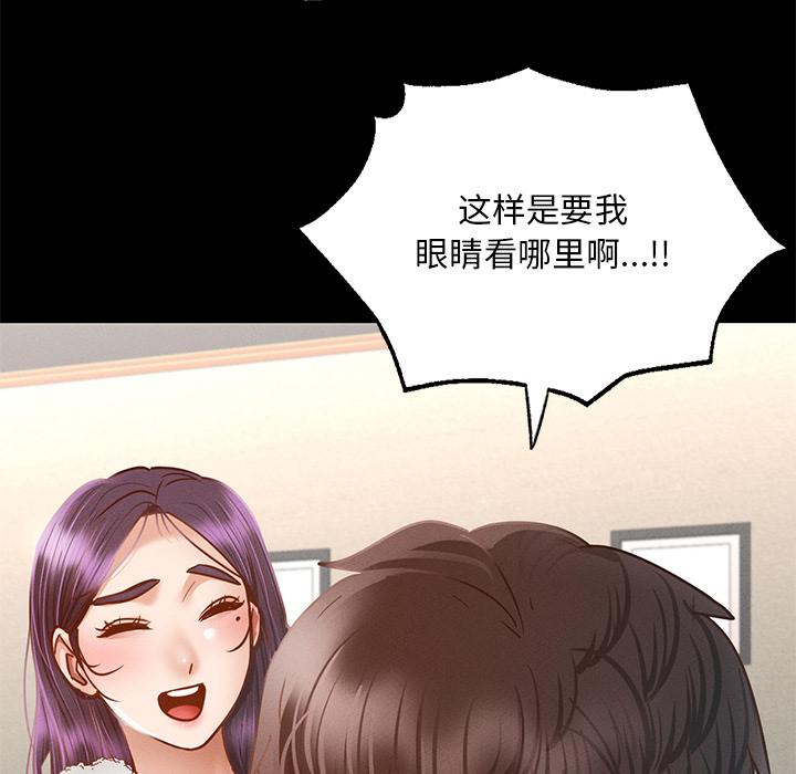 238P - 在学校达咩！/学校母汤黑白来！