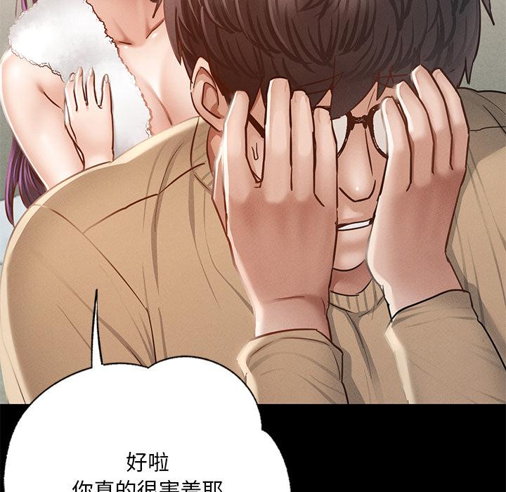 239P - 在学校达咩！/学校母汤黑白来！