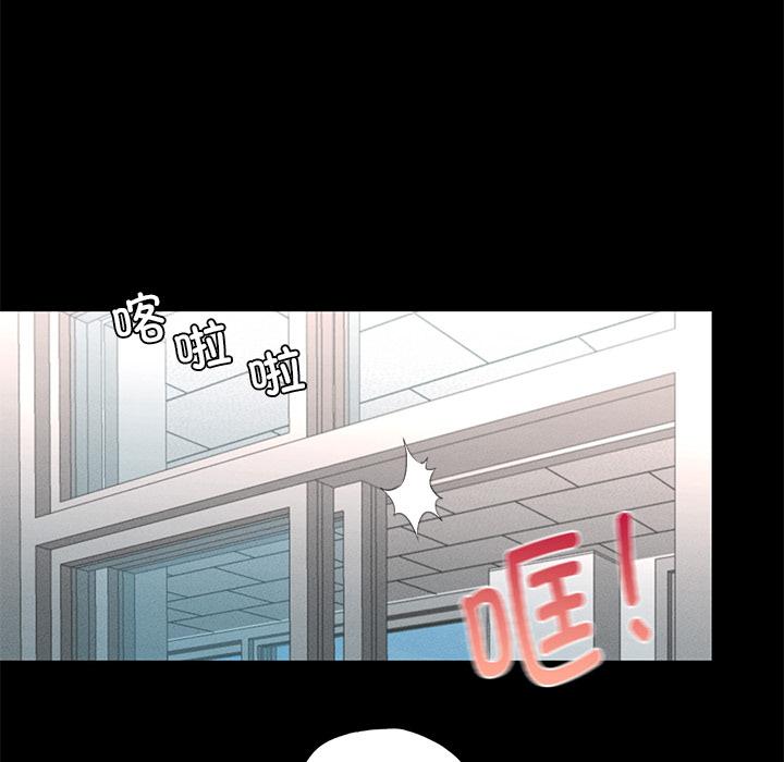 23P - 在学校达咩！/学校母汤黑白来！
