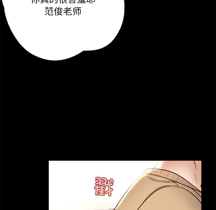 240P - 在学校达咩！/学校母汤黑白来！