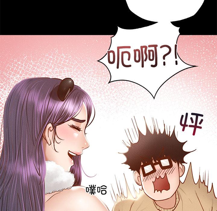 243P - 在学校达咩！/学校母汤黑白来！