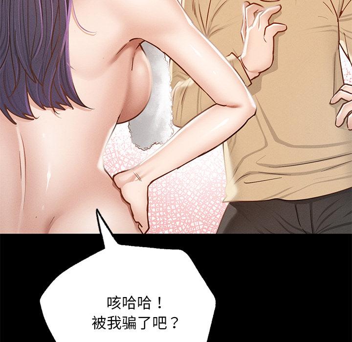 244P - 在学校达咩！/学校母汤黑白来！