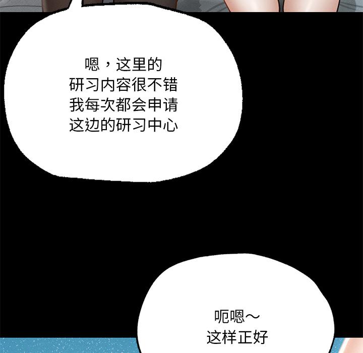 250P - 在学校达咩！/学校母汤黑白来！
