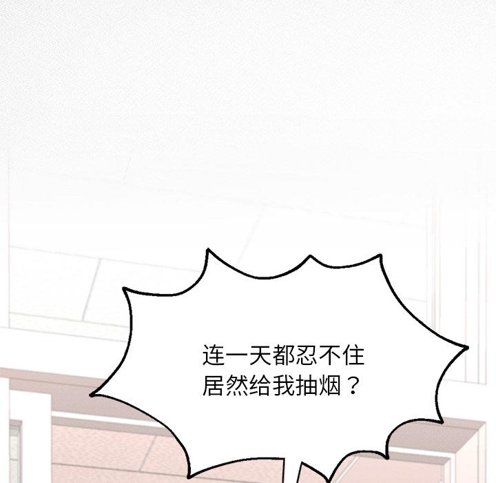 25P - 在学校达咩！/学校母汤黑白来！