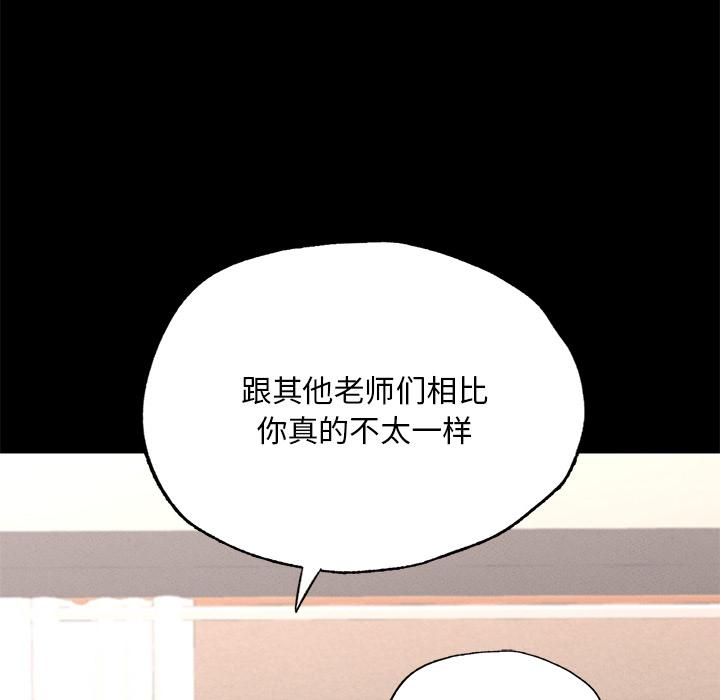 267P - 在学校达咩！/学校母汤黑白来！