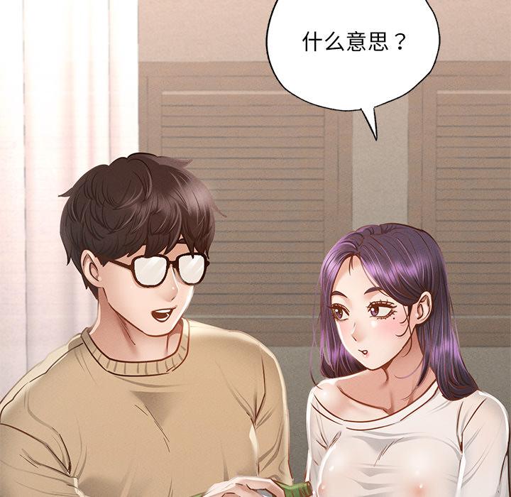 268P - 在学校达咩！/学校母汤黑白来！