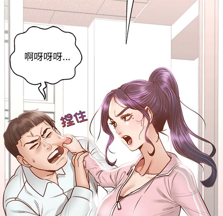 26P - 在学校达咩！/学校母汤黑白来！