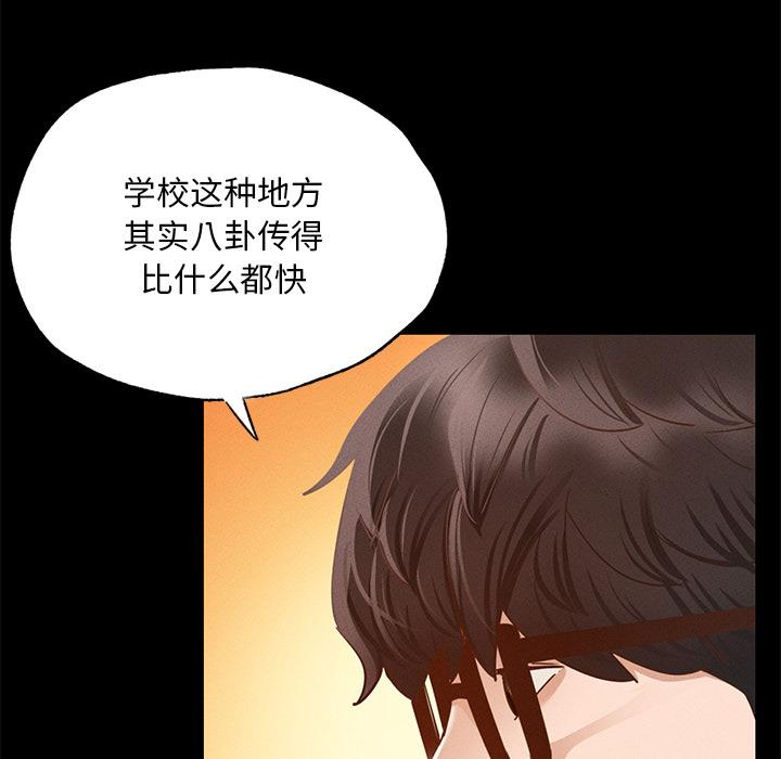 270P - 在学校达咩！/学校母汤黑白来！