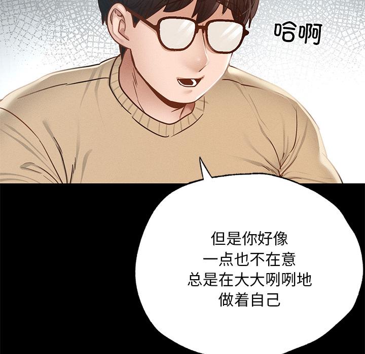 273P - 在学校达咩！/学校母汤黑白来！