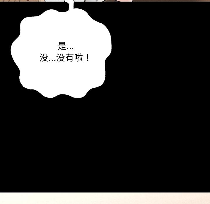 276P - 在学校达咩！/学校母汤黑白来！