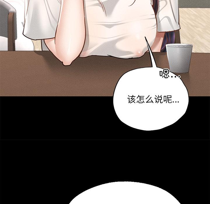 278P - 在学校达咩！/学校母汤黑白来！
