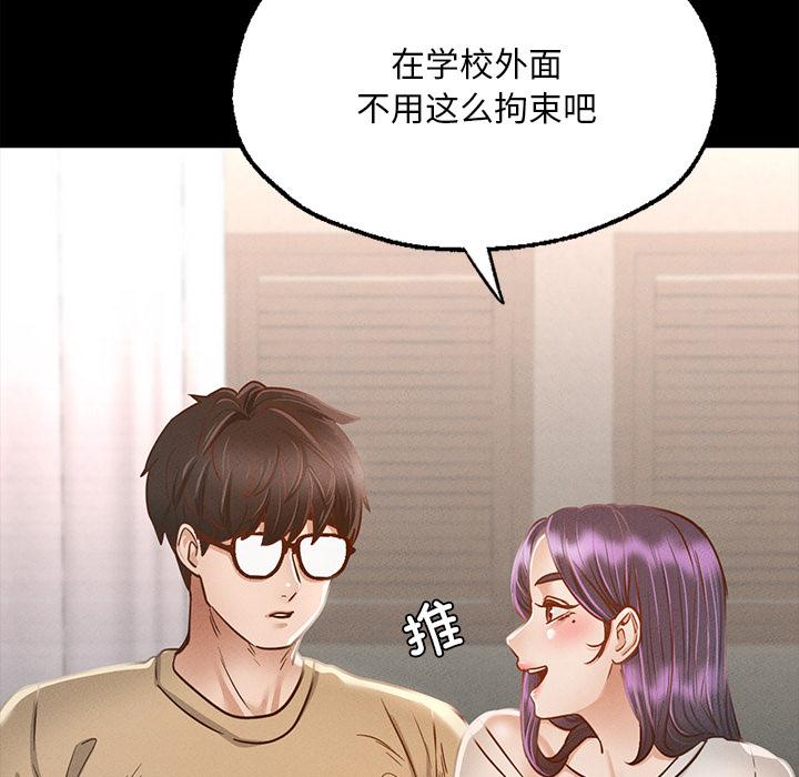 279P - 在学校达咩！/学校母汤黑白来！