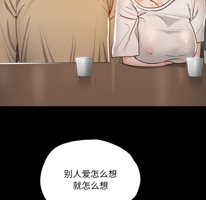 280P - 在学校达咩！/学校母汤黑白来！