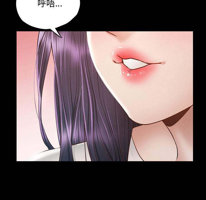 297P - 在学校达咩！/学校母汤黑白来！