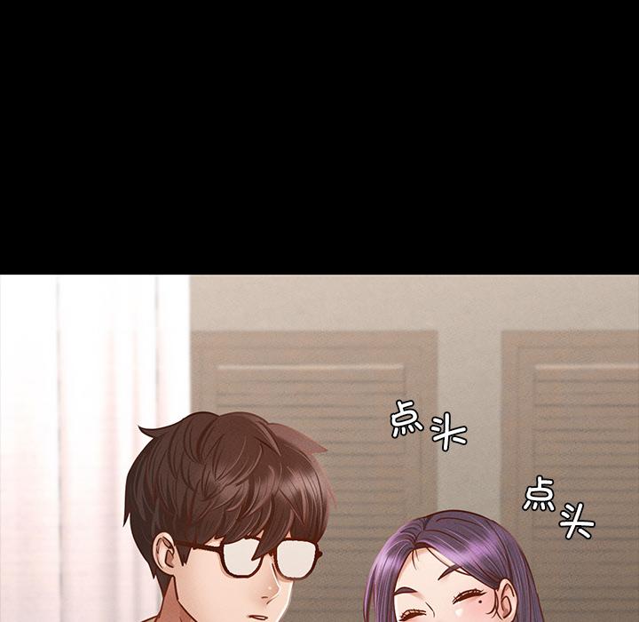 298P - 在学校达咩！/学校母汤黑白来！