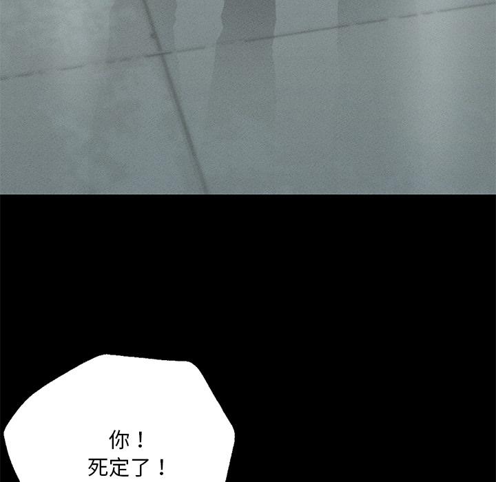 29P - 在学校达咩！/学校母汤黑白来！