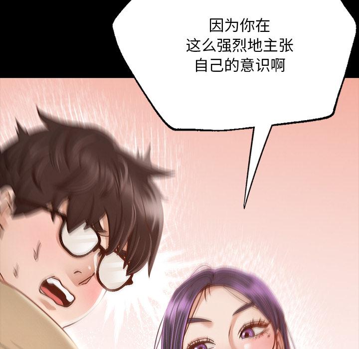 301P - 在学校达咩！/学校母汤黑白来！
