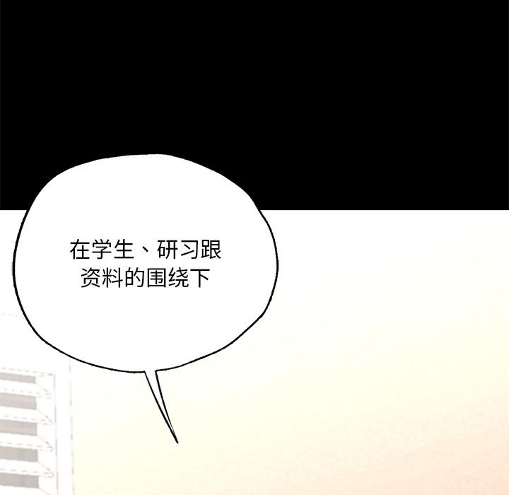 313P - 在学校达咩！/学校母汤黑白来！